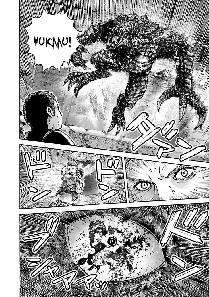 Biohazard - Heavenly Island 30