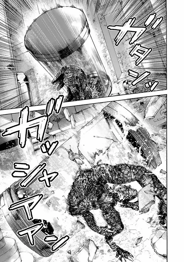 Biohazard - Heavenly Island 31