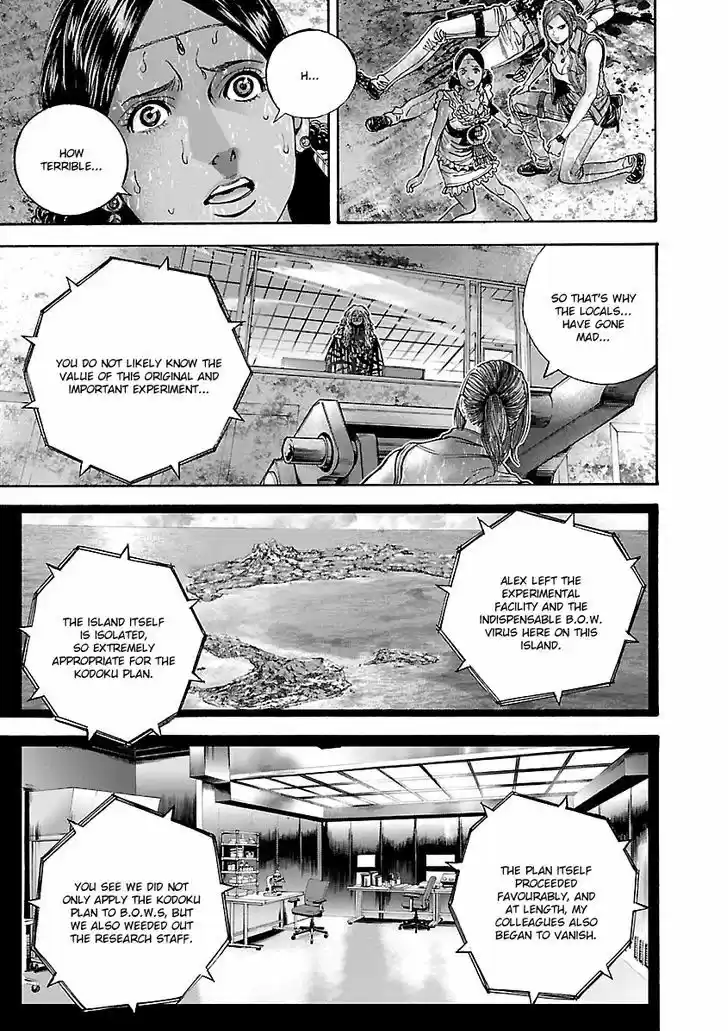 Biohazard - Heavenly Island 32