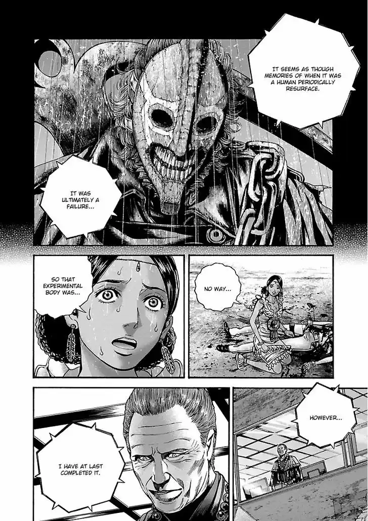 Biohazard - Heavenly Island 33