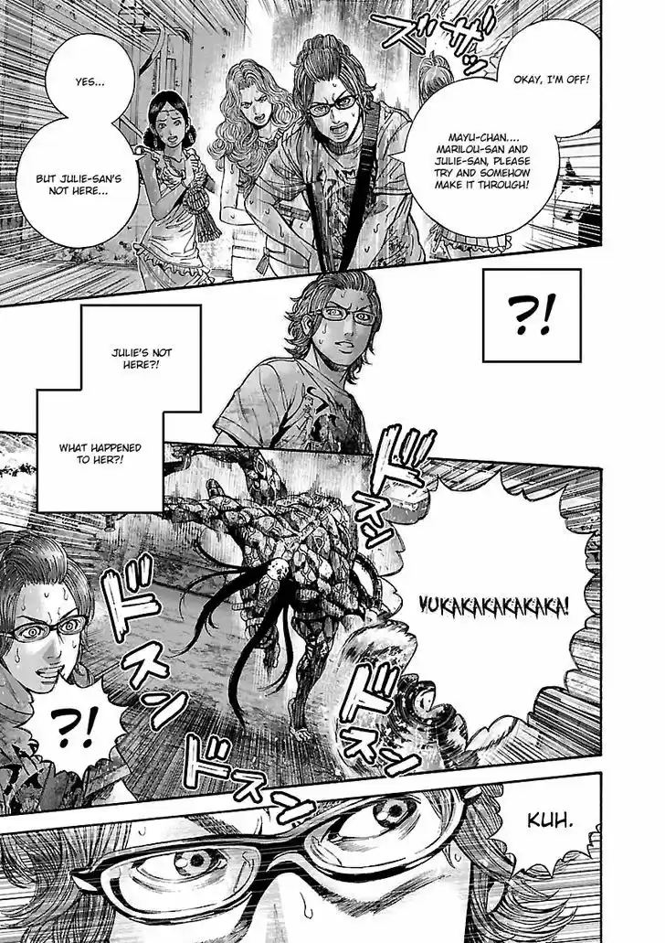 Biohazard - Heavenly Island 34