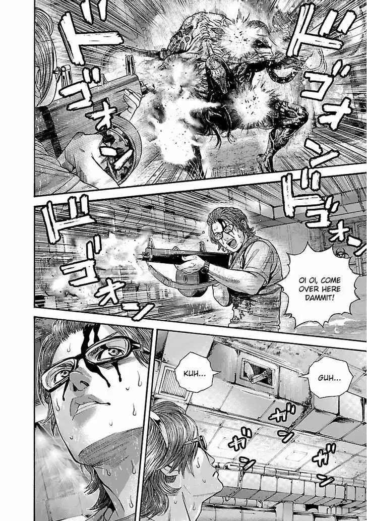 Biohazard - Heavenly Island 34