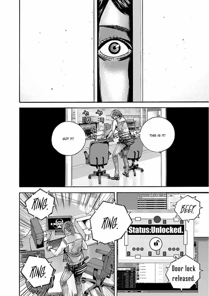 Biohazard - Heavenly Island 35