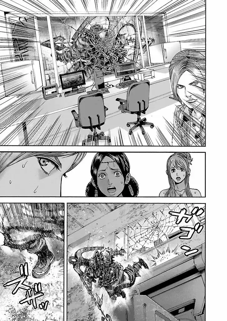 Biohazard - Heavenly Island 36