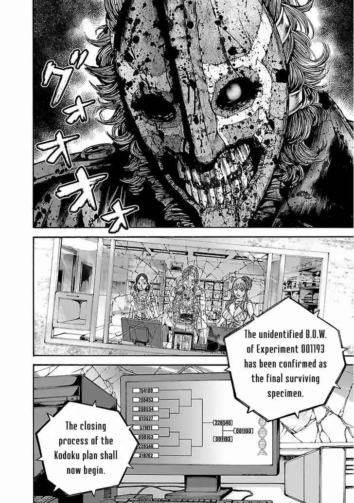 Biohazard - Heavenly Island 36