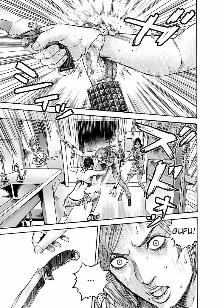 Biohazard - Heavenly Island 38