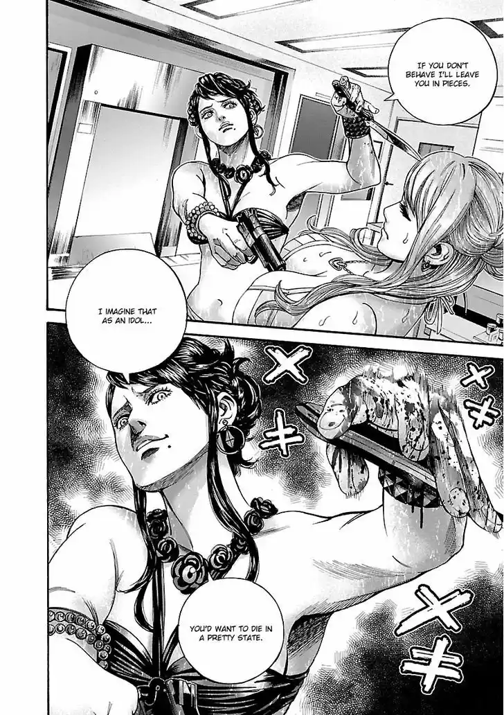 Biohazard - Heavenly Island 38