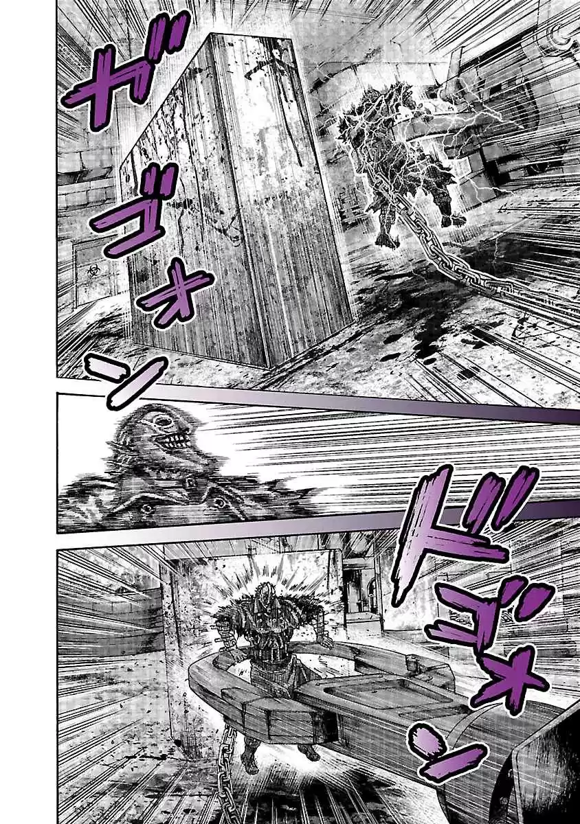 Biohazard: Heavenly Island Vol.5 Ch.39