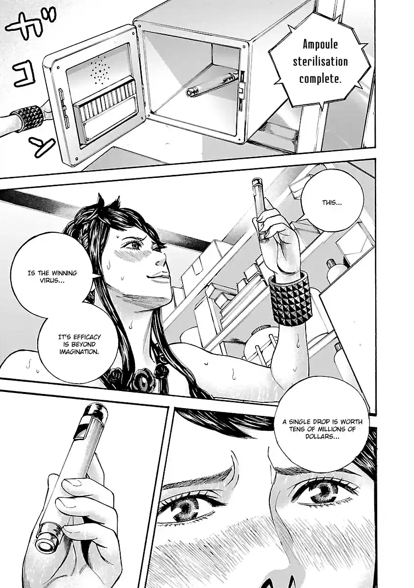 Biohazard: Heavenly Island Vol.5 Ch.39