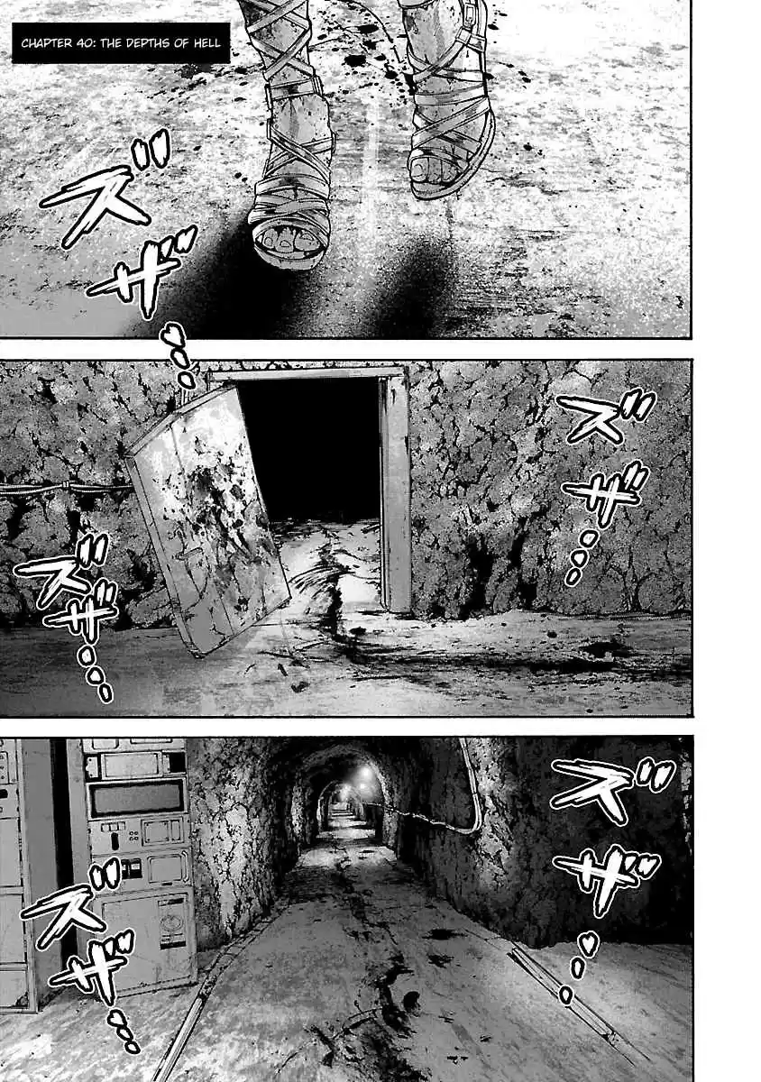 Biohazard: Heavenly Island Vol.5 Ch.40
