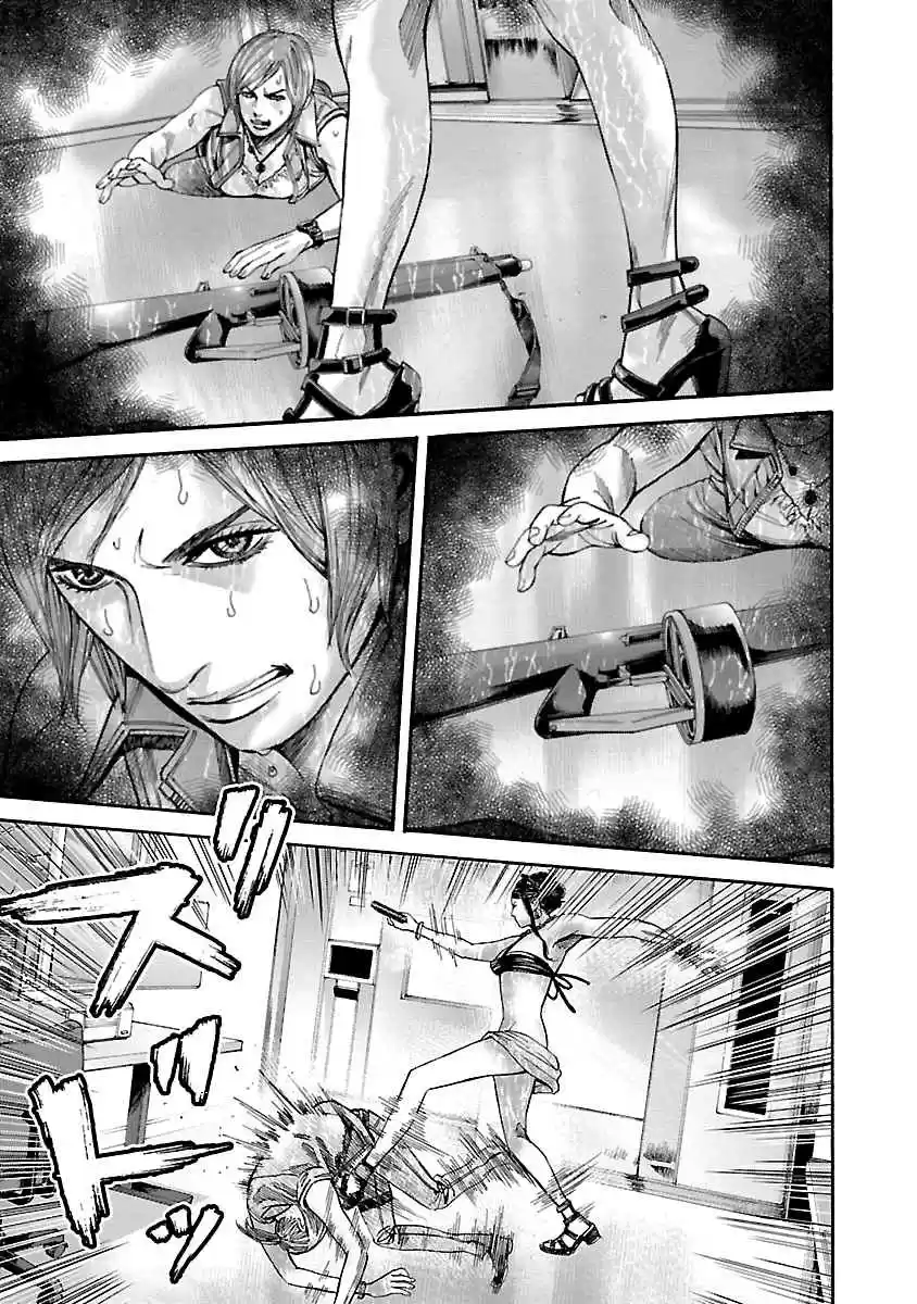 Biohazard: Heavenly Island Vol.5 Ch.40