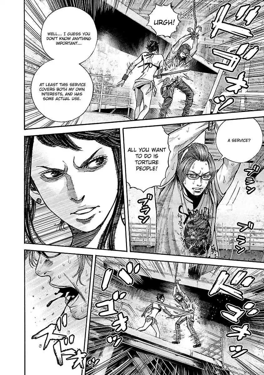 Biohazard: Heavenly Island Vol.5 Ch.40