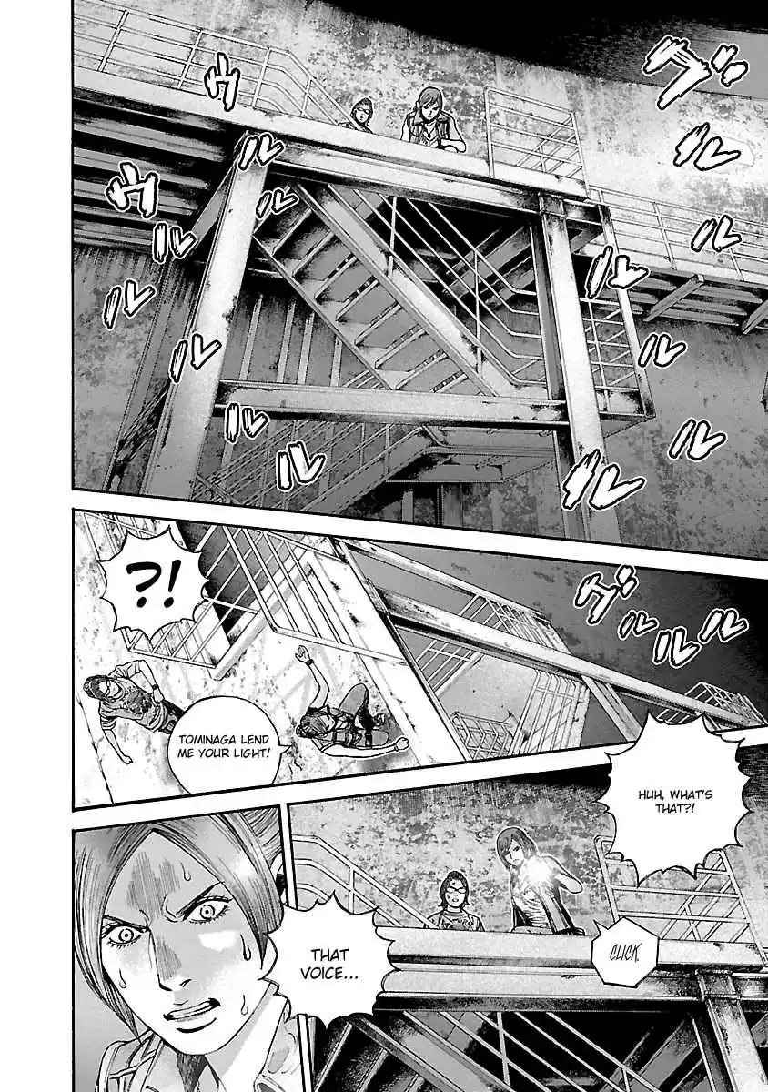 Biohazard: Heavenly Island Vol.5 Ch.41