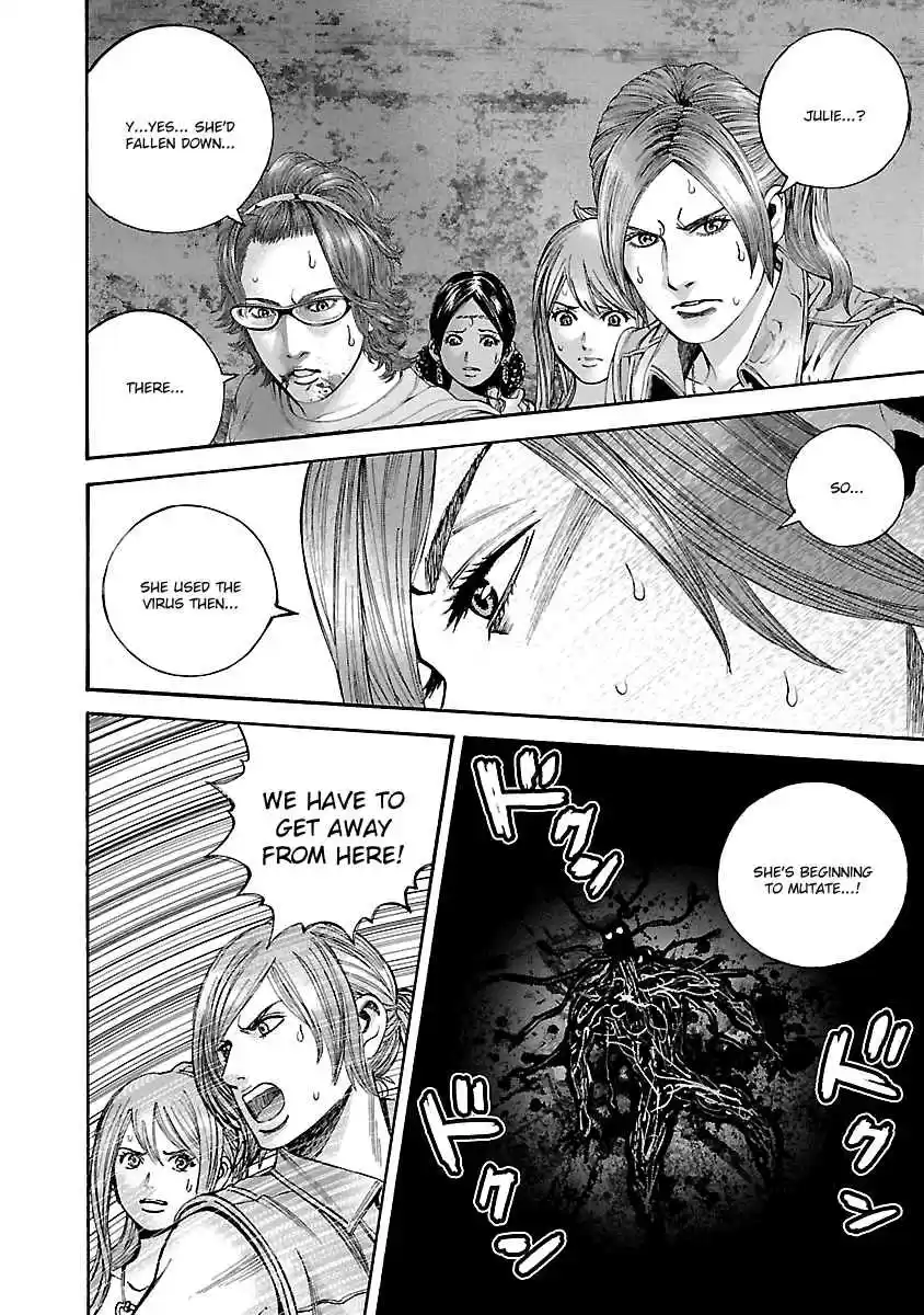 Biohazard: Heavenly Island Vol.5 Ch.41