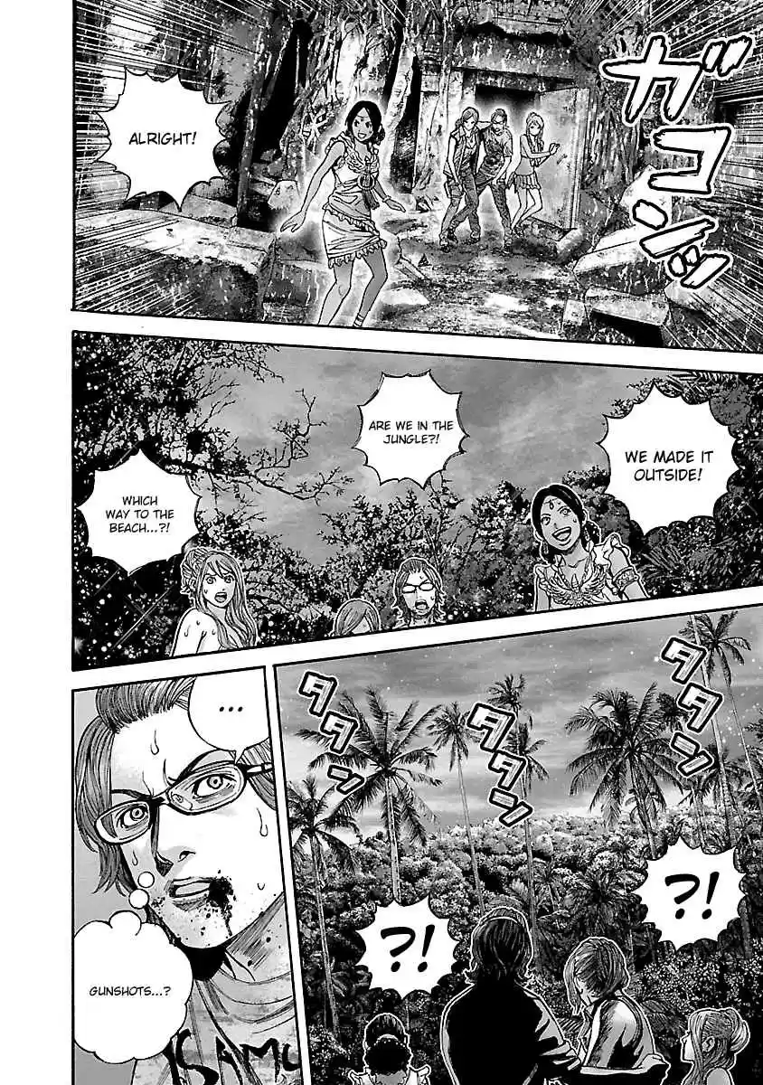 Biohazard: Heavenly Island Vol.5 Ch.41