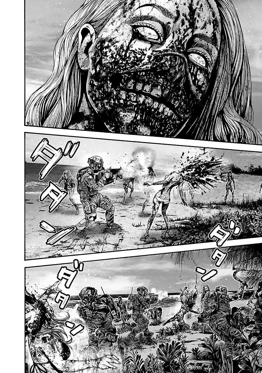 Biohazard: Heavenly Island Vol.5 Ch.41