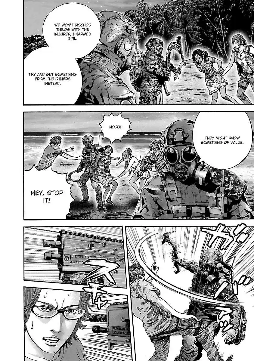 Biohazard: Heavenly Island Vol.5 Ch.42