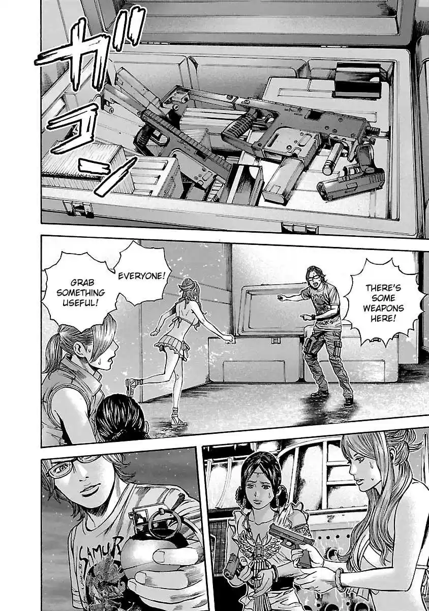 Biohazard: Heavenly Island Vol.5 Ch.43