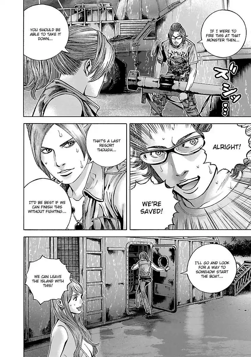 Biohazard: Heavenly Island Vol.5 Ch.43
