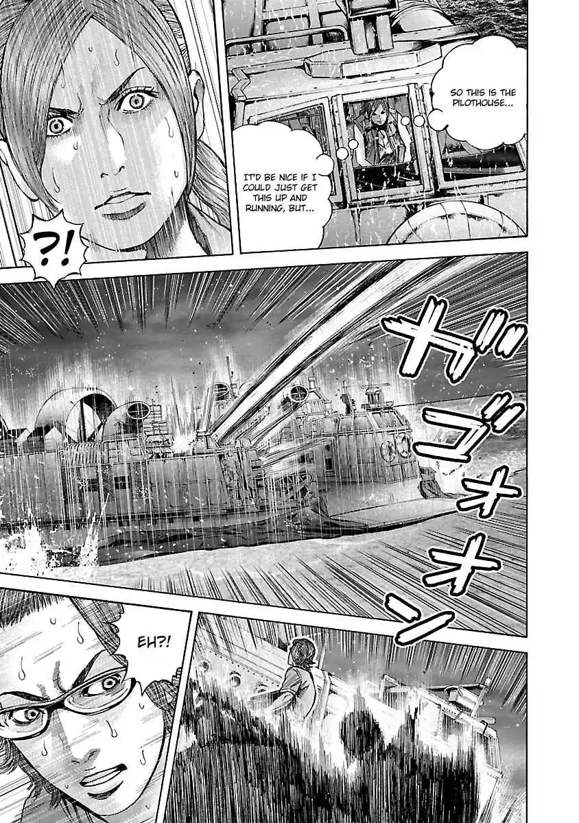 Biohazard: Heavenly Island Vol.5 Ch.43