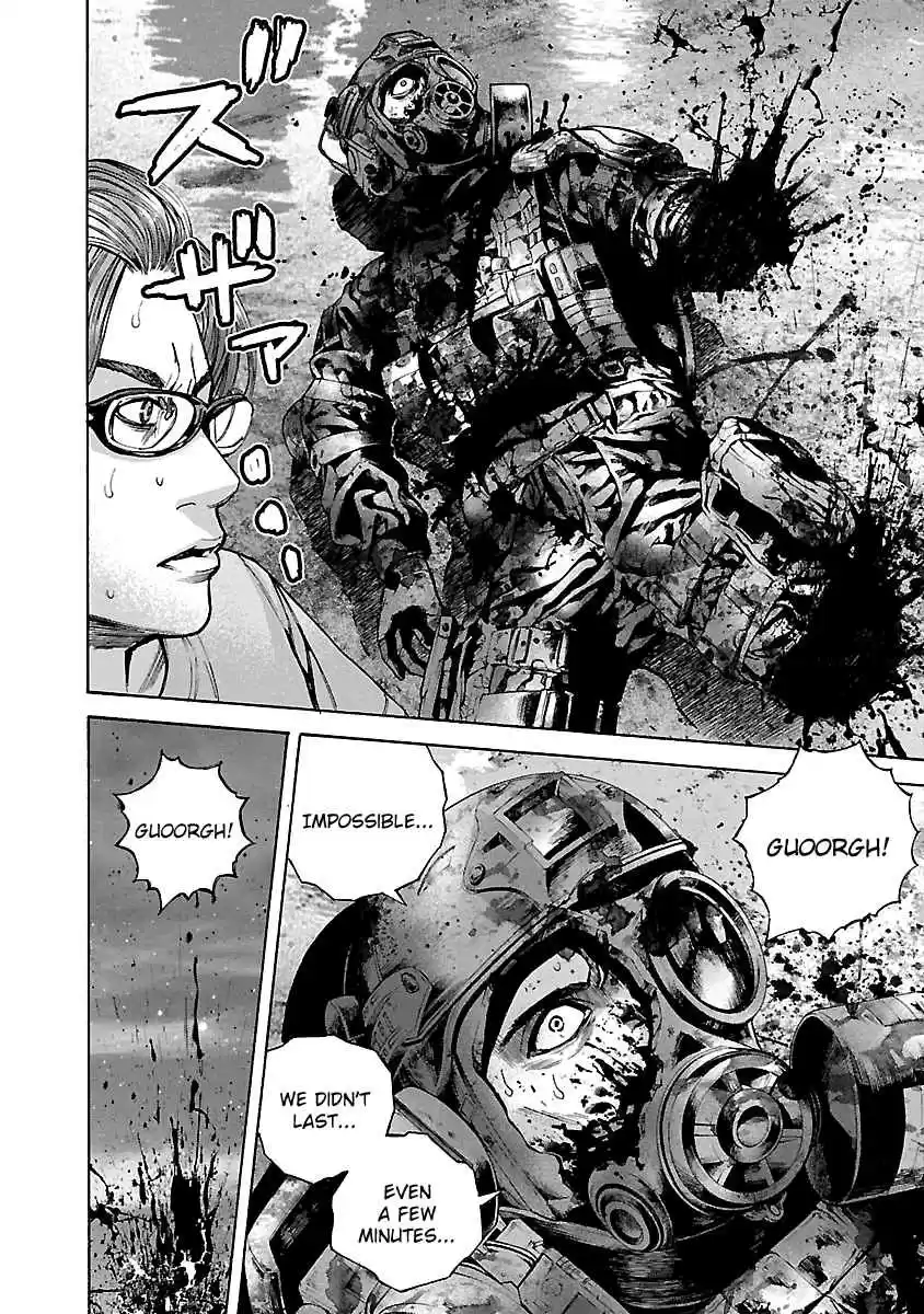 Biohazard: Heavenly Island Vol.5 Ch.43