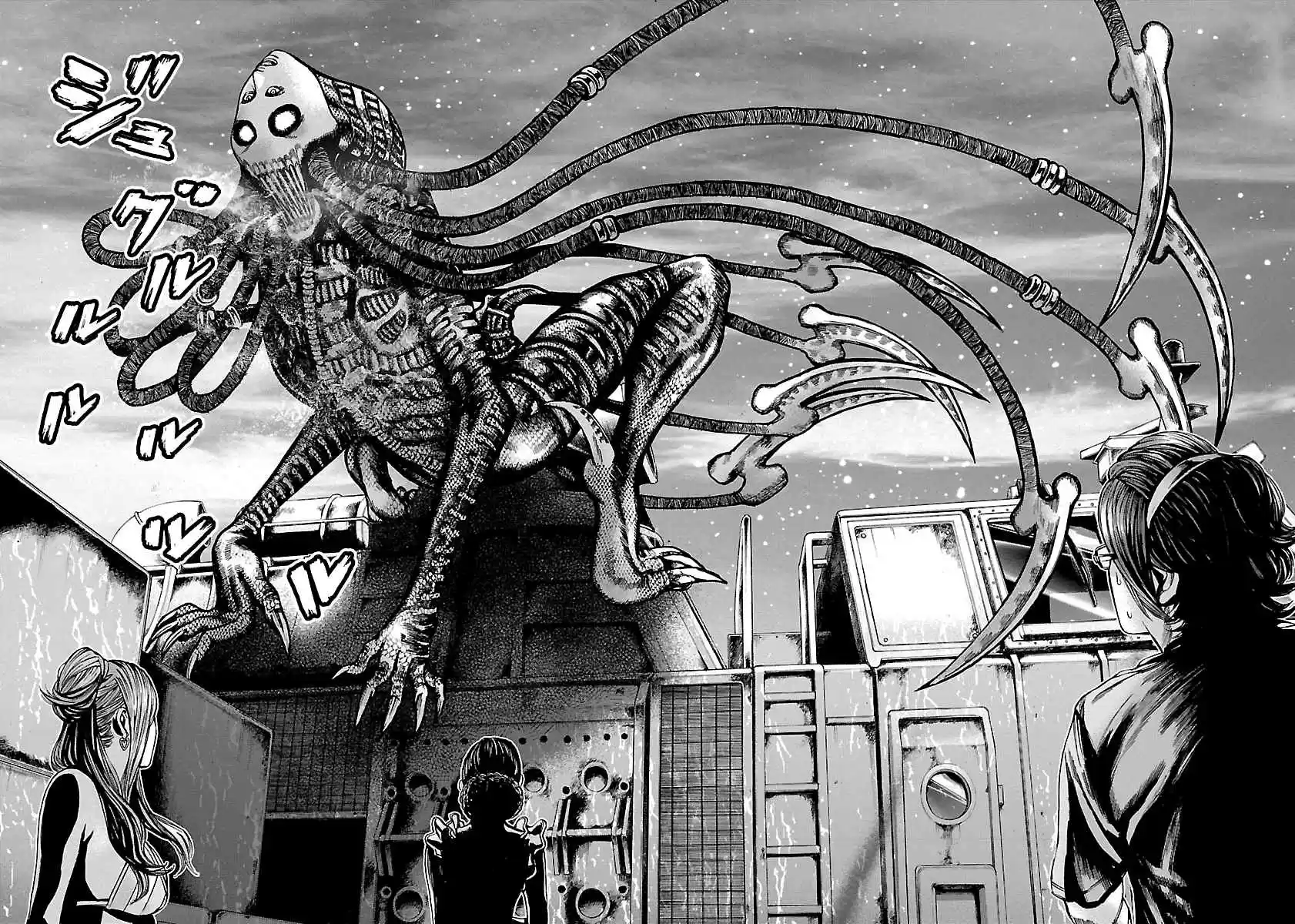 Biohazard: Heavenly Island Vol.5 Ch.43