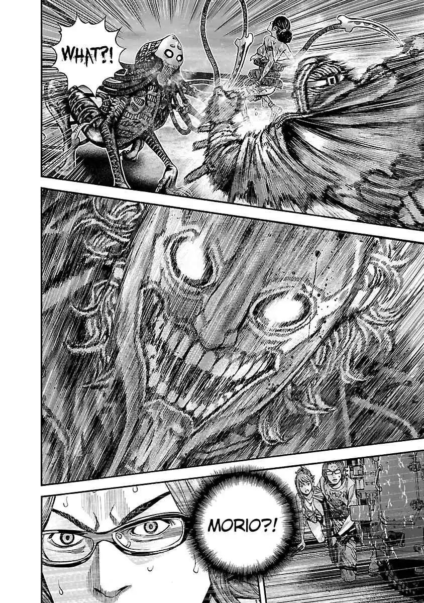 Biohazard: Heavenly Island Vol.5 Ch.44