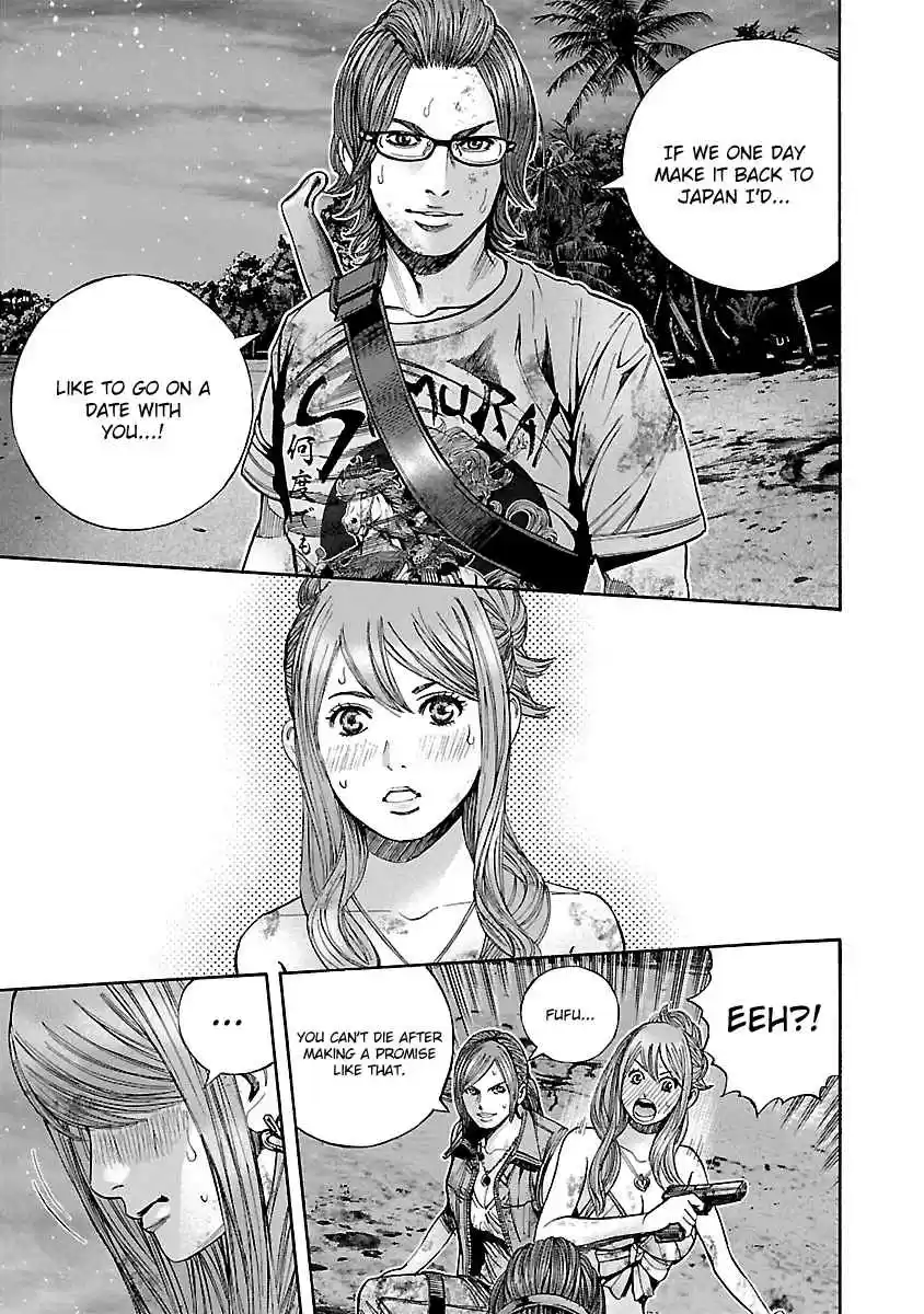 Biohazard: Heavenly Island Vol.5 Ch.44