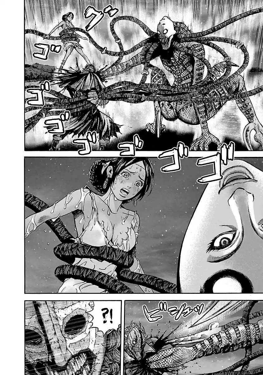 Biohazard: Heavenly Island Vol.5 Ch.45