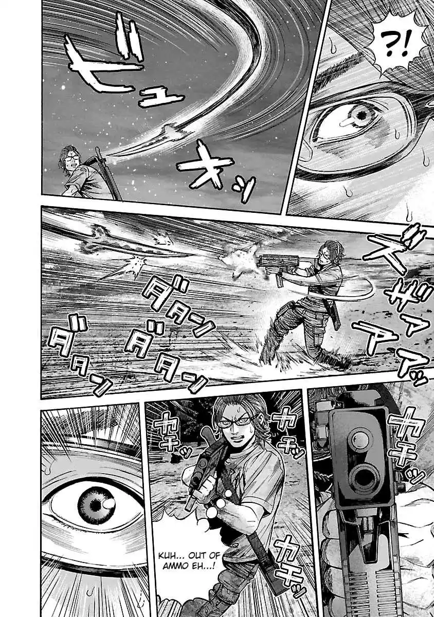 Biohazard: Heavenly Island Vol.5 Ch.45