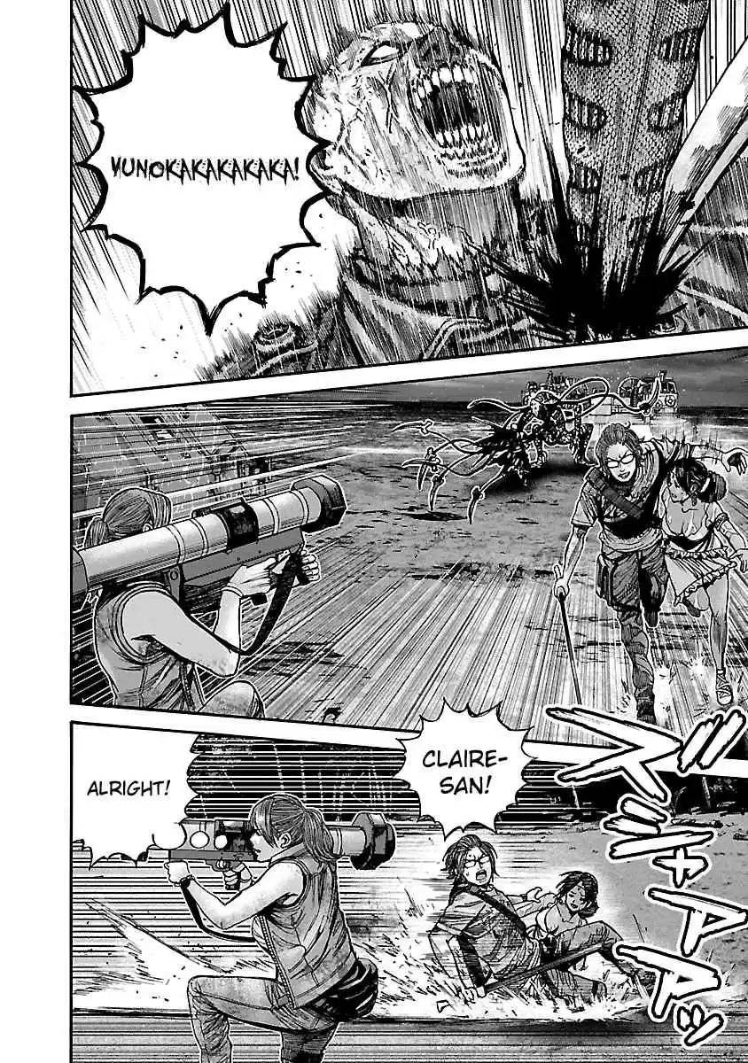 Biohazard: Heavenly Island Vol.5 Ch.45