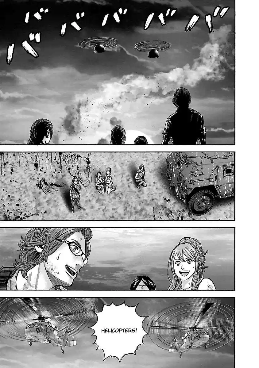 Biohazard: Heavenly Island Vol.5 Ch.46