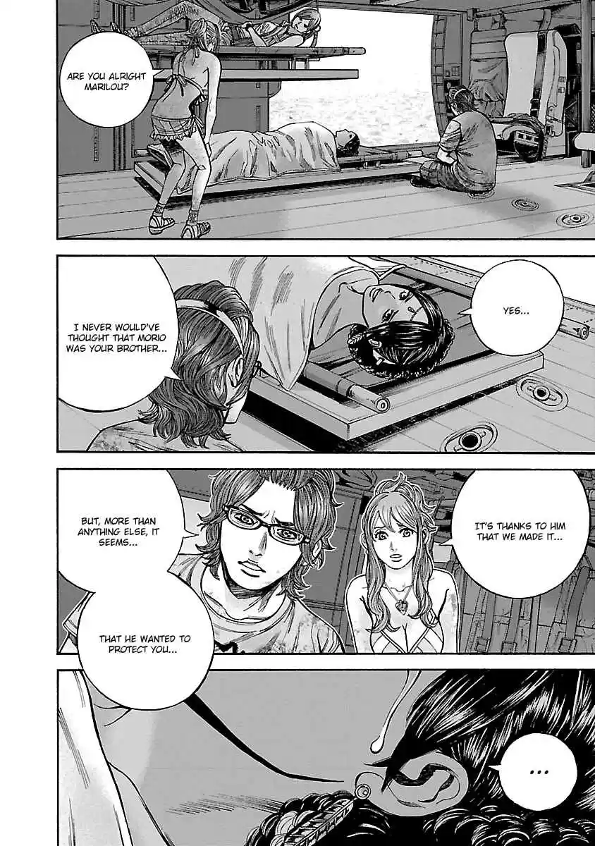 Biohazard: Heavenly Island Vol.5 Ch.46