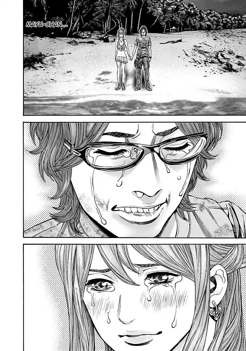 Biohazard: Heavenly Island Vol.5 Ch.46