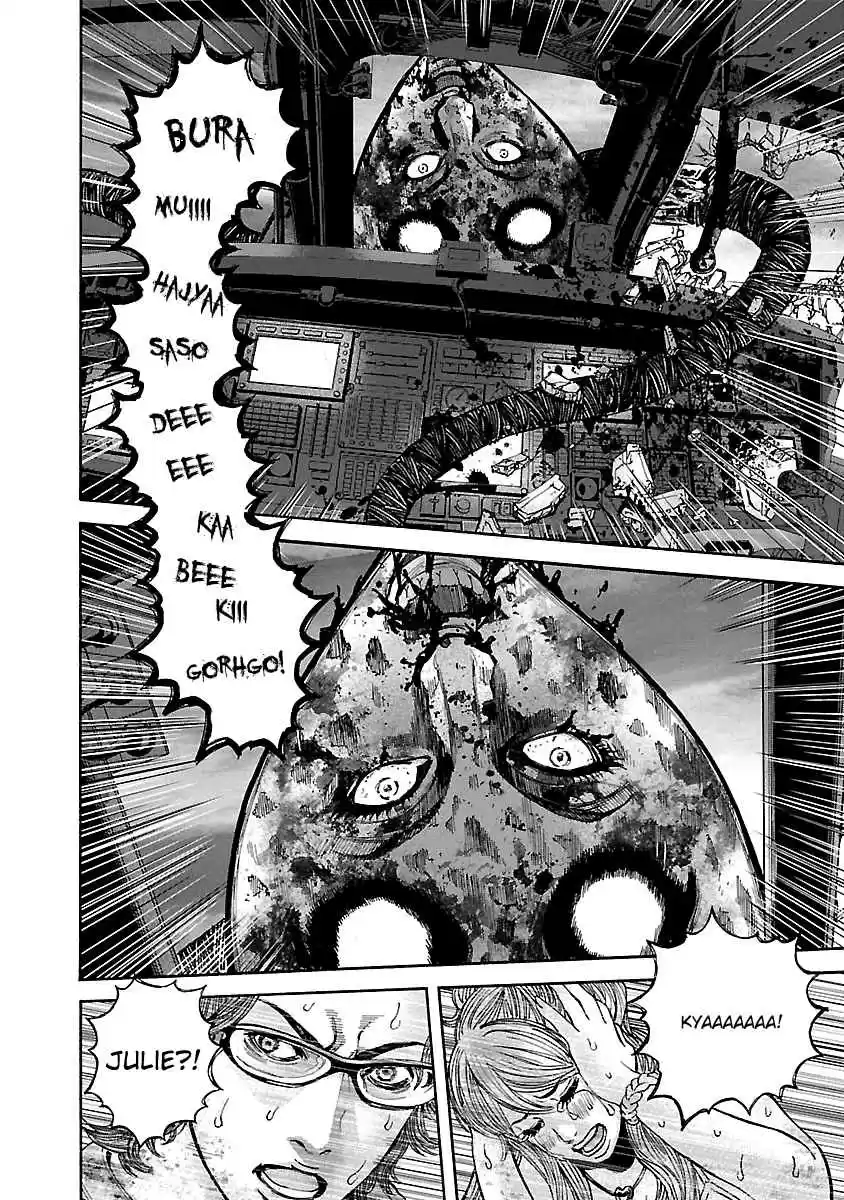 Biohazard: Heavenly Island Vol.5 Ch.46