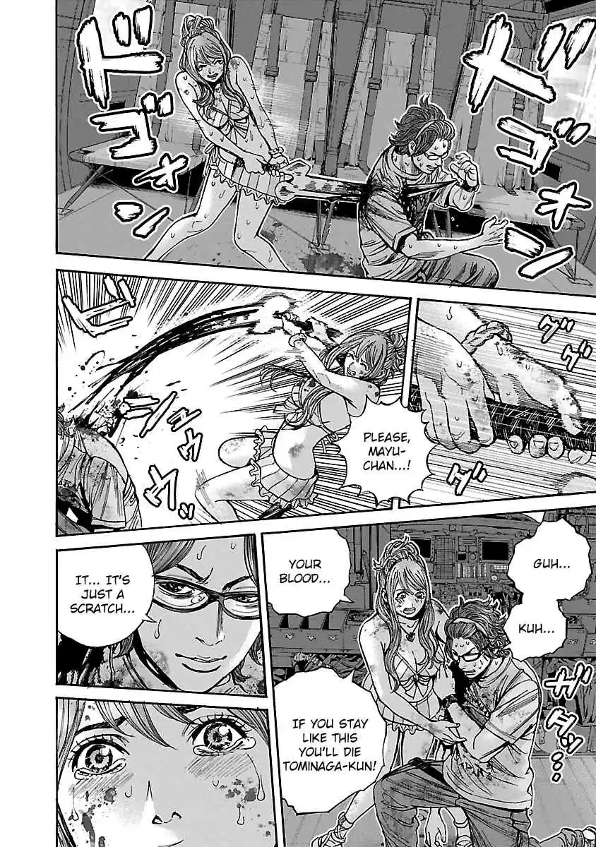 Biohazard: Heavenly Island Vol.5 Ch.47