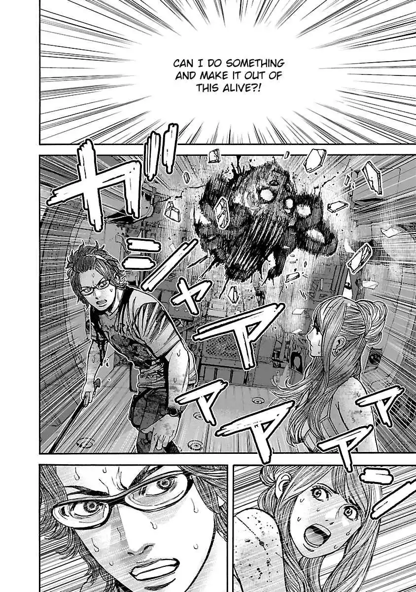 Biohazard: Heavenly Island Vol.5 Ch.47