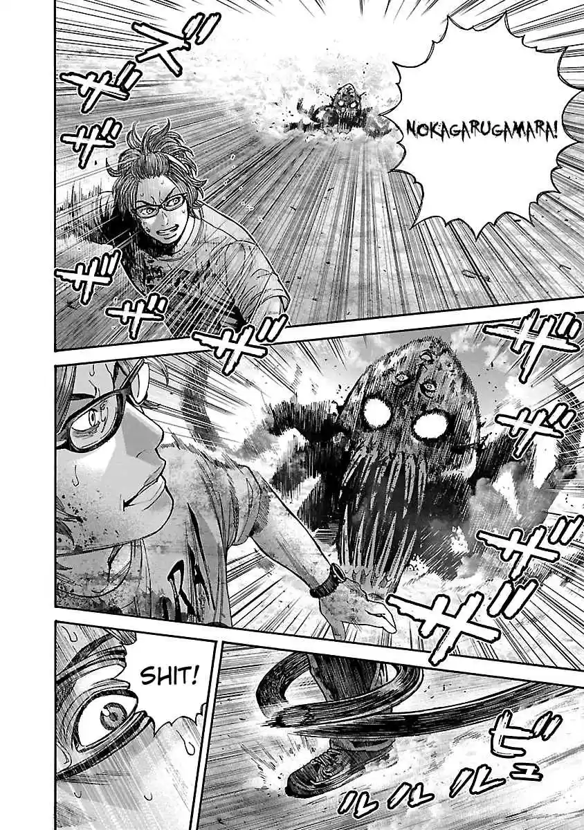 Biohazard: Heavenly Island Vol.5 Ch.48