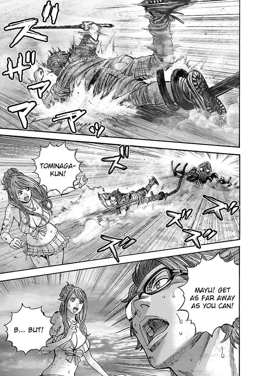 Biohazard: Heavenly Island Vol.5 Ch.48