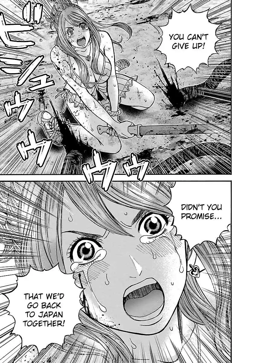 Biohazard: Heavenly Island Vol.5 Ch.48