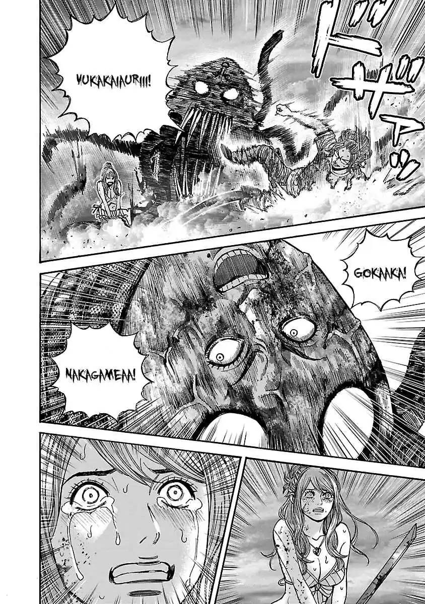 Biohazard: Heavenly Island Vol.5 Ch.48