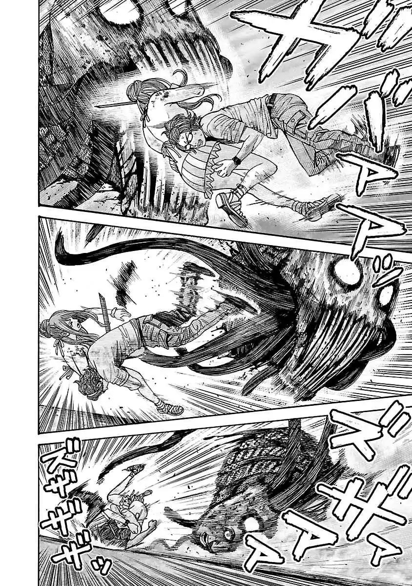 Biohazard: Heavenly Island Vol.5 Ch.48