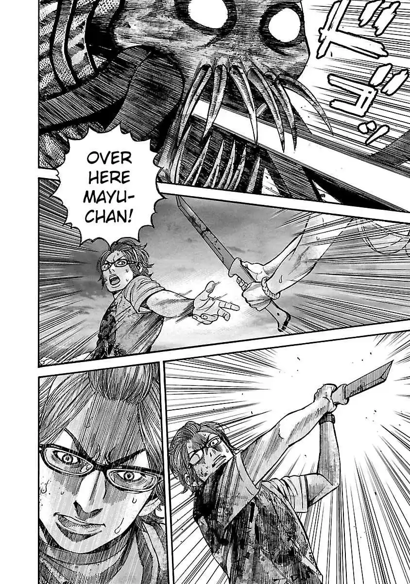 Biohazard: Heavenly Island Vol.5 Ch.48