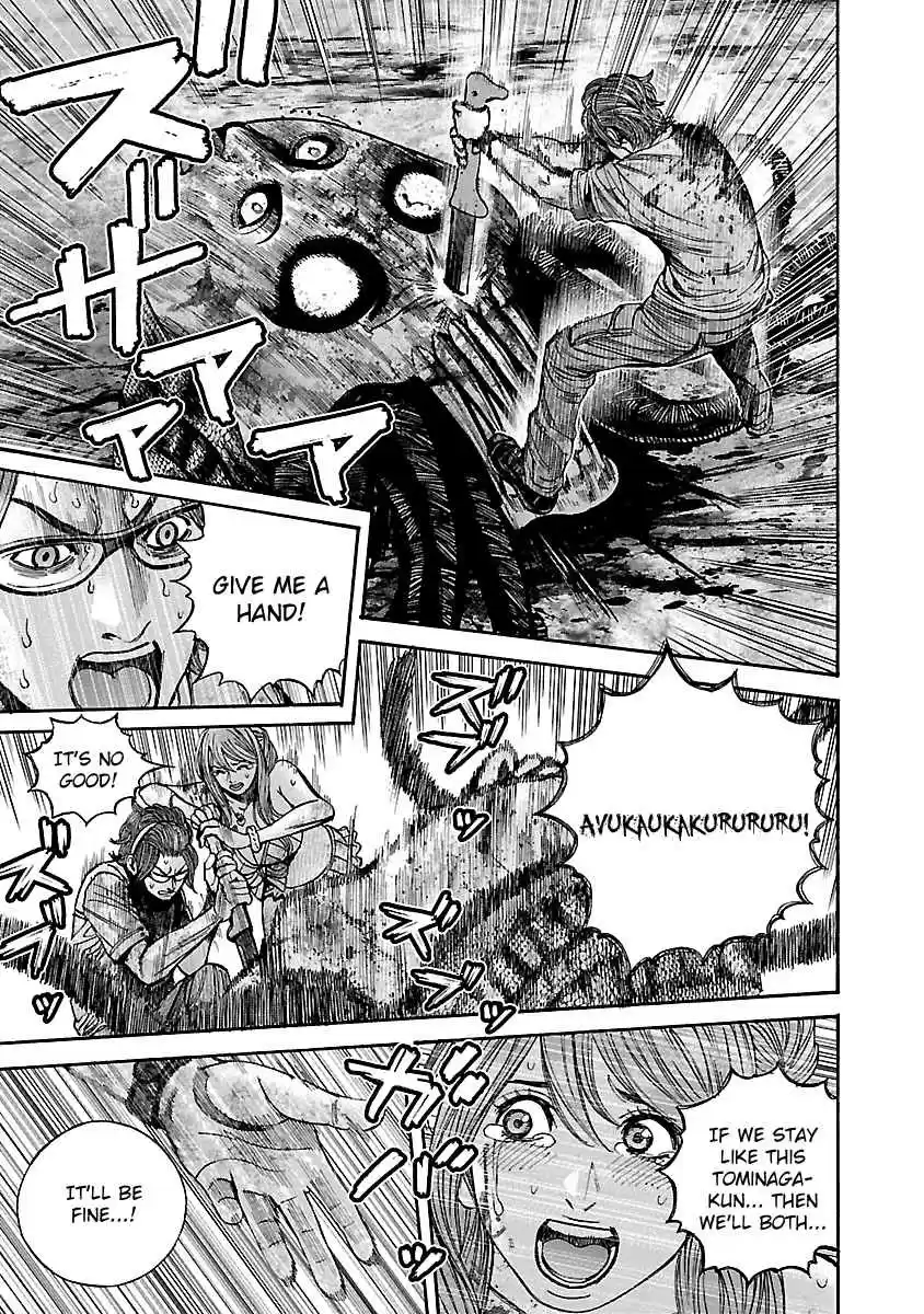 Biohazard: Heavenly Island Vol.5 Ch.48