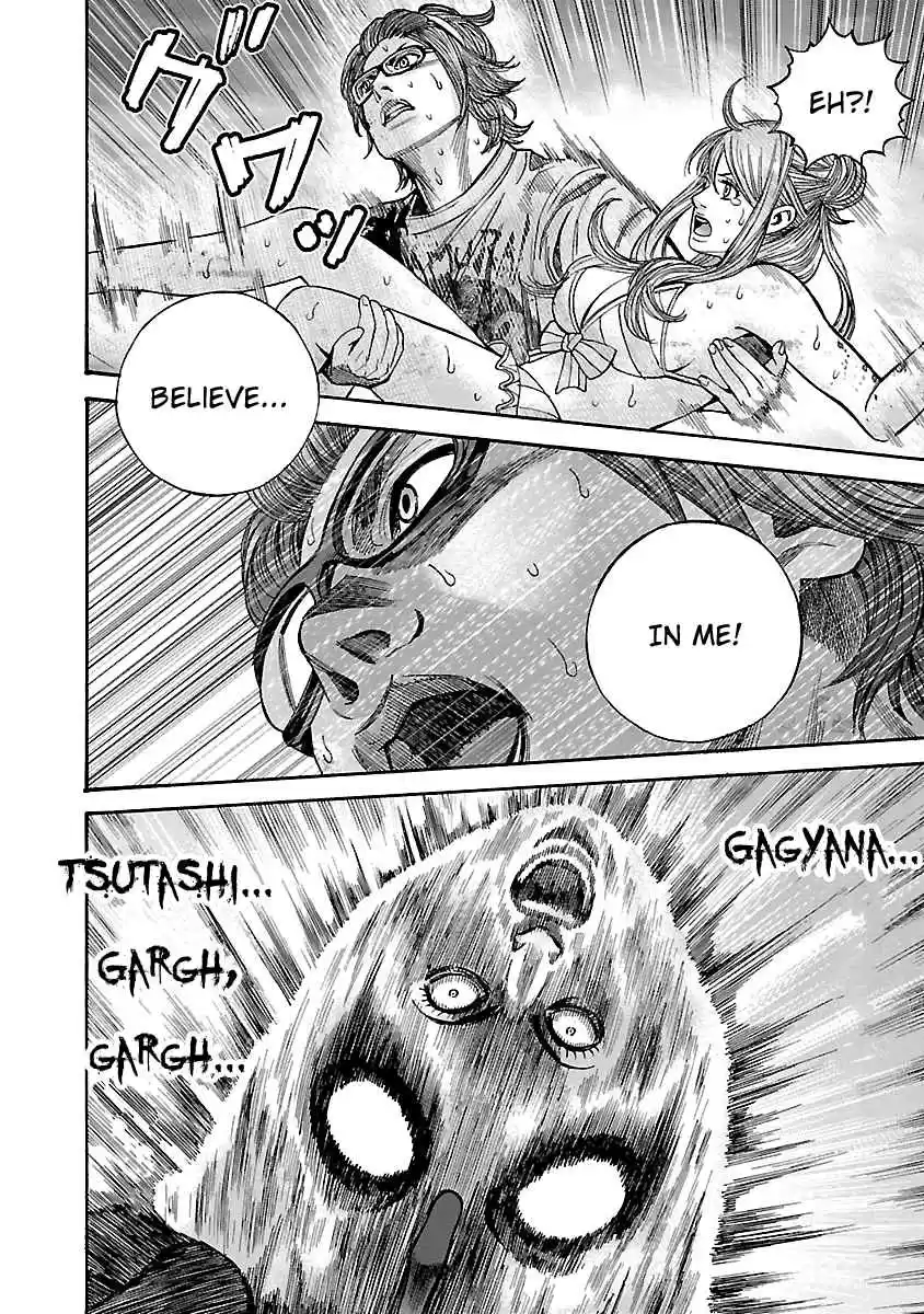 Biohazard: Heavenly Island Vol.5 Ch.48