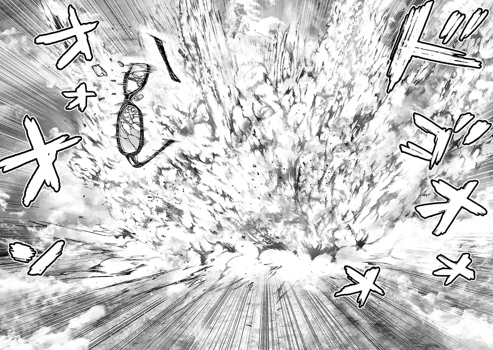 Biohazard: Heavenly Island Vol.5 Ch.49