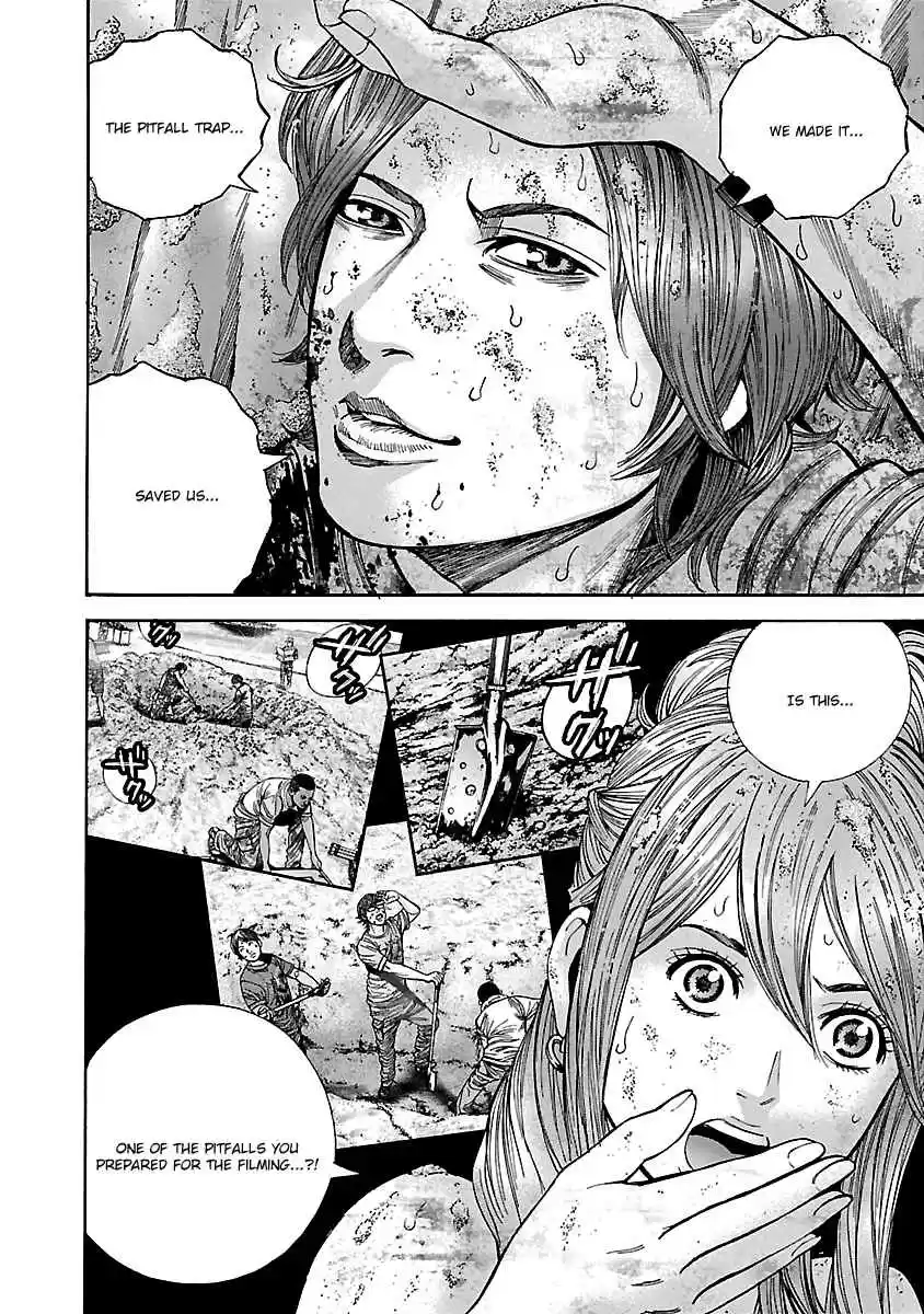 Biohazard: Heavenly Island Vol.5 Ch.49