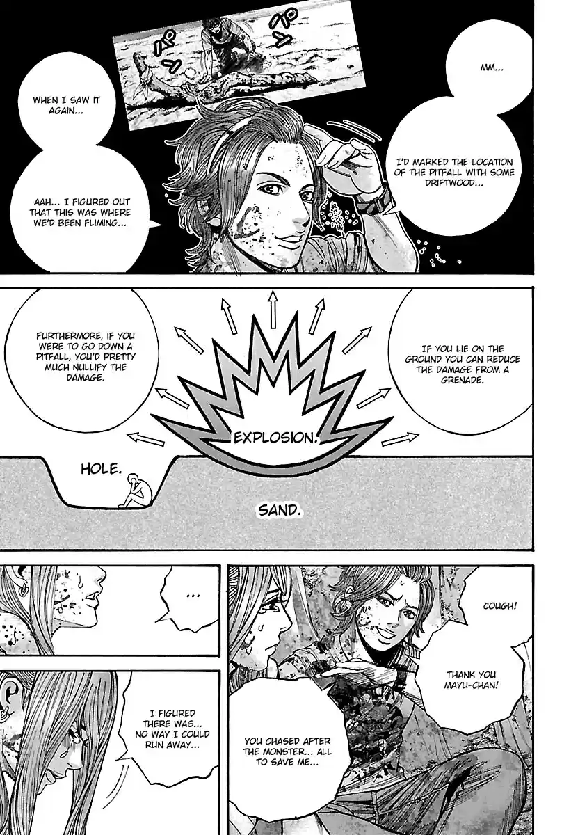 Biohazard: Heavenly Island Vol.5 Ch.49