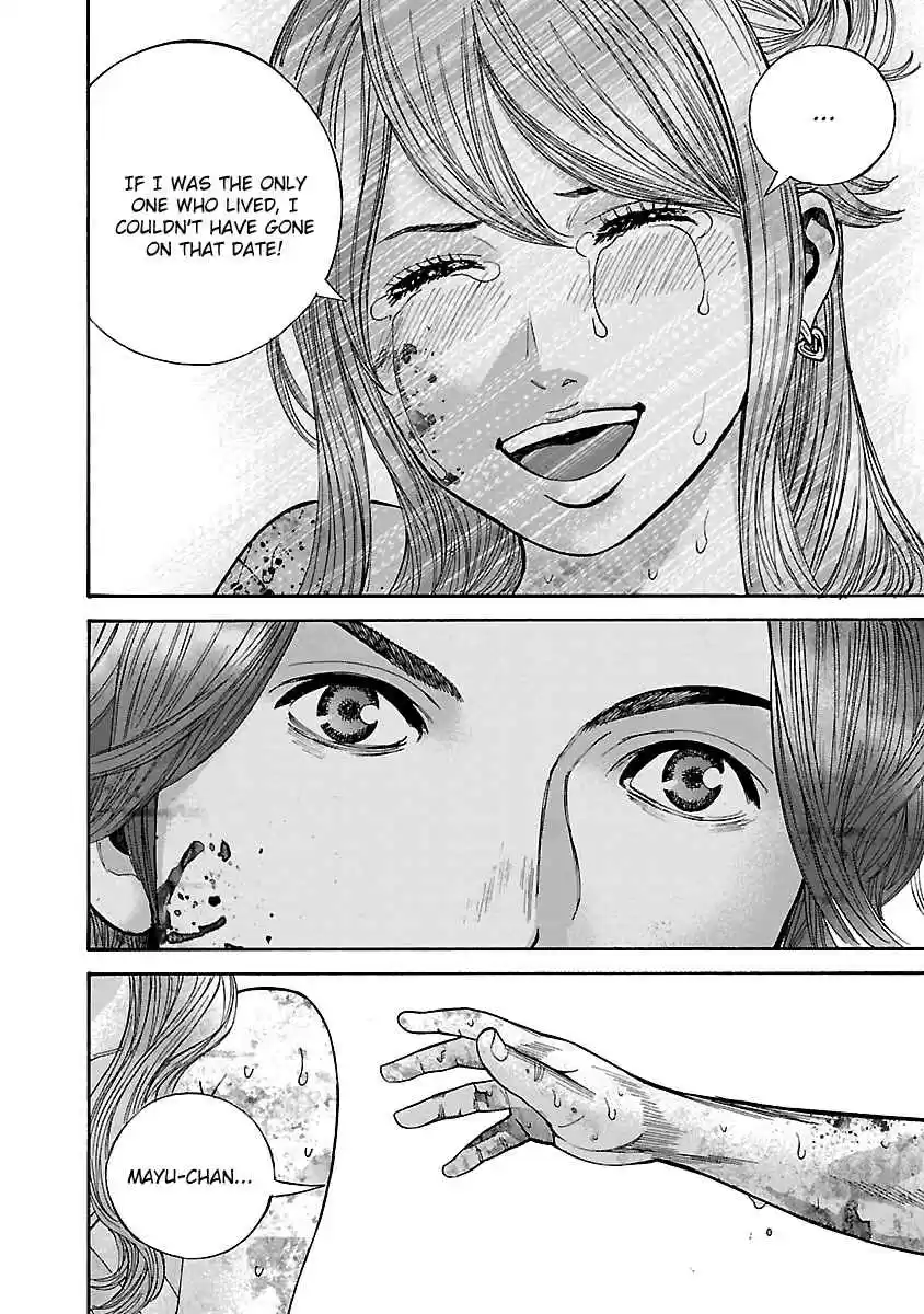 Biohazard: Heavenly Island Vol.5 Ch.49