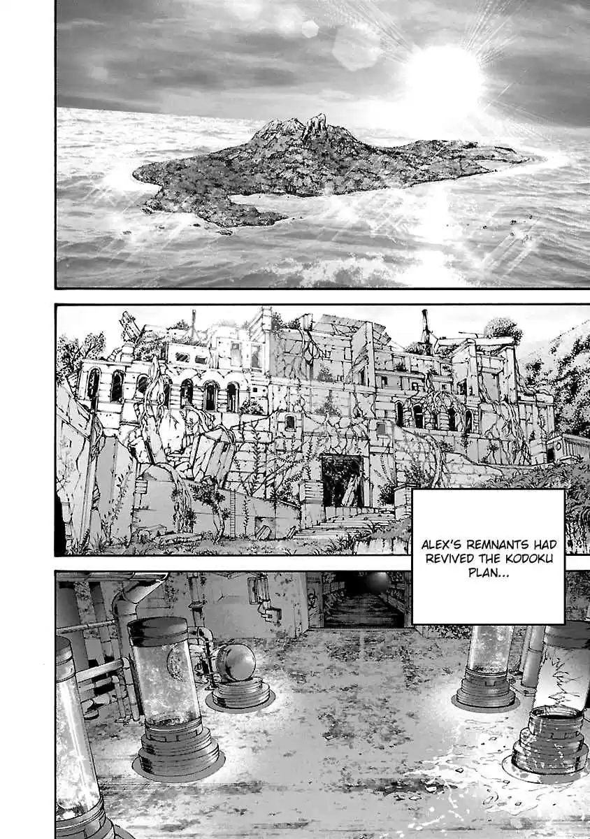 Biohazard: Heavenly Island Vol.5 Ch.50